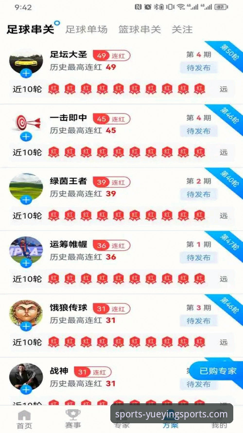 悦盈体育体验安卓版深度评测：从下载到畅玩的全流程实用分享