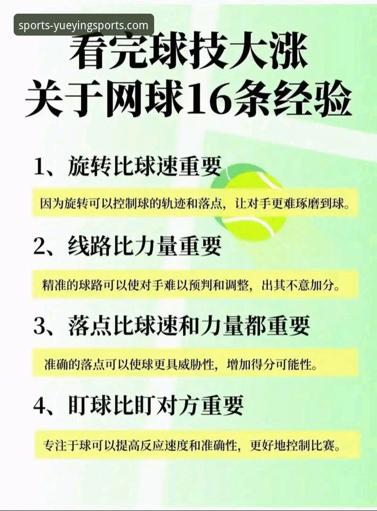 老用户亲测：悦盈体育随时随地玩的全平台实战经验分享