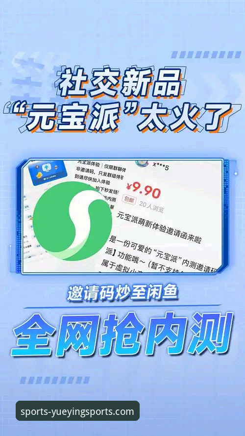 悦盈体育正版下载下载不了怎么办？最新解决方案与官方指南